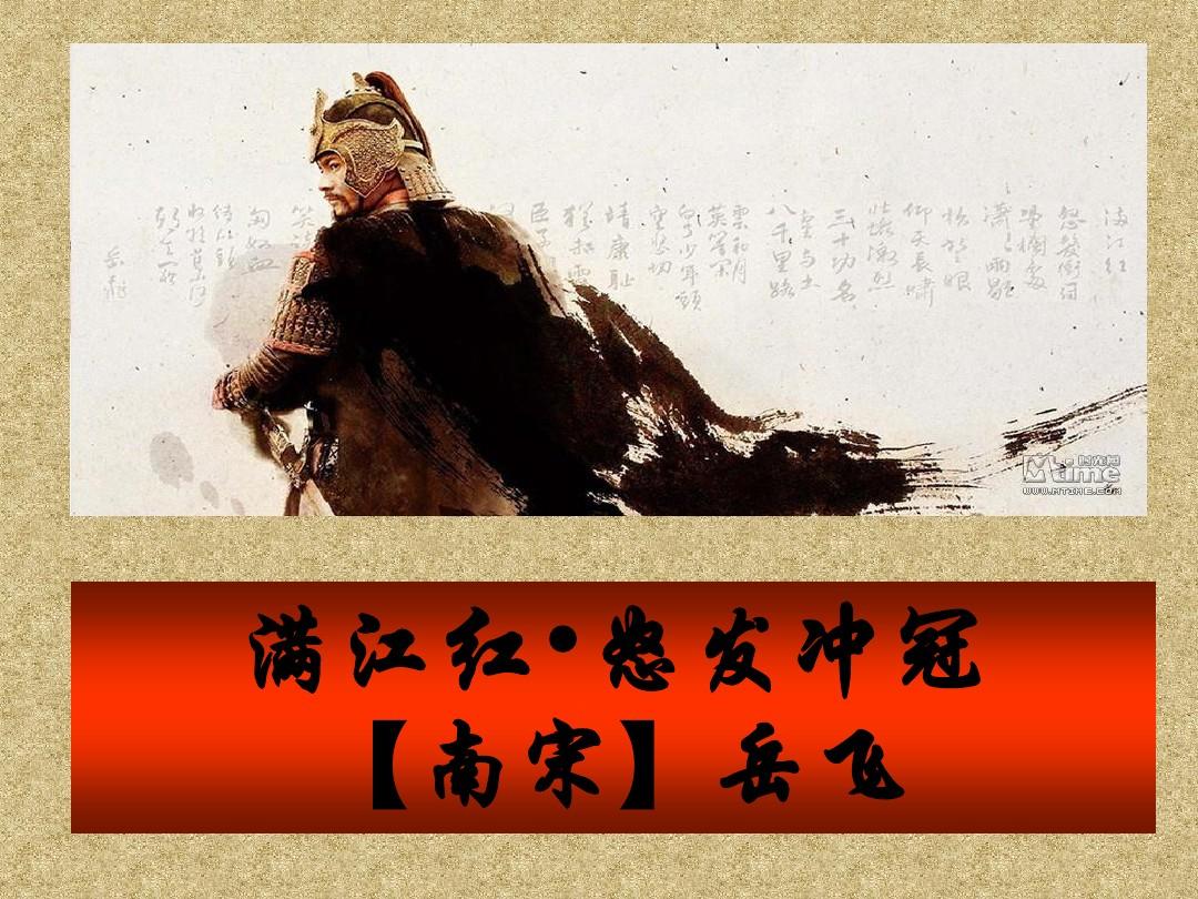 精忠岳飞秦桧为什么让岳飞吊死,秦桧害死岳飞为何得善终