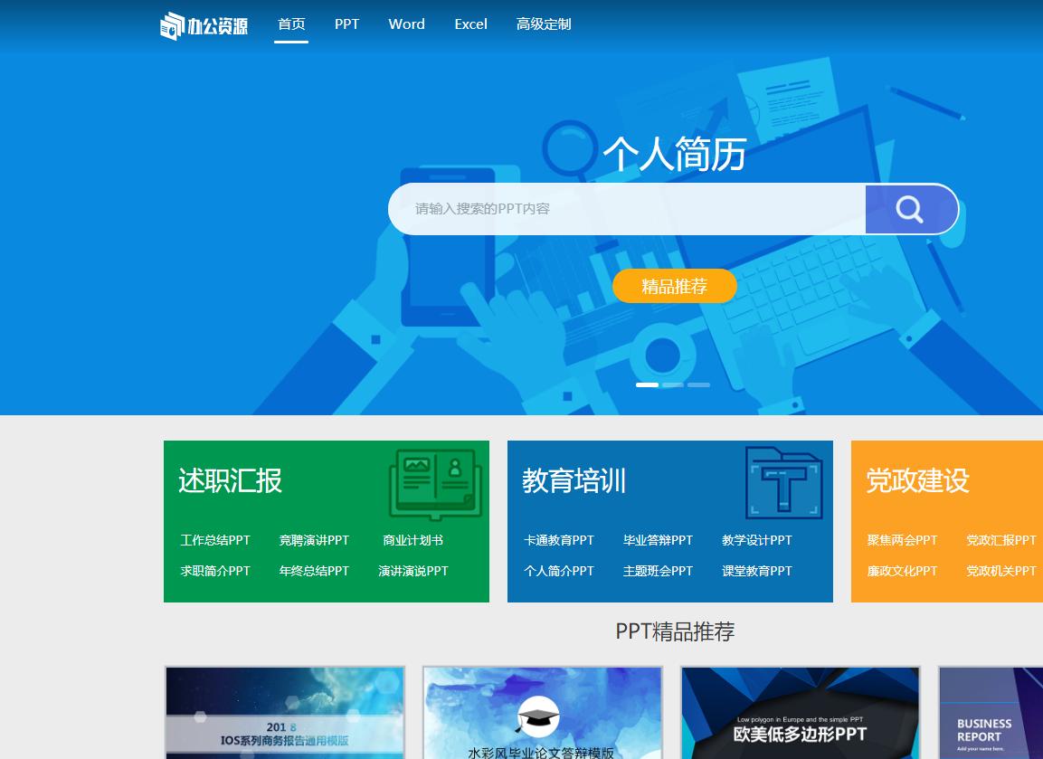 五个超实用的在线网站,四个实用有趣的在线网站