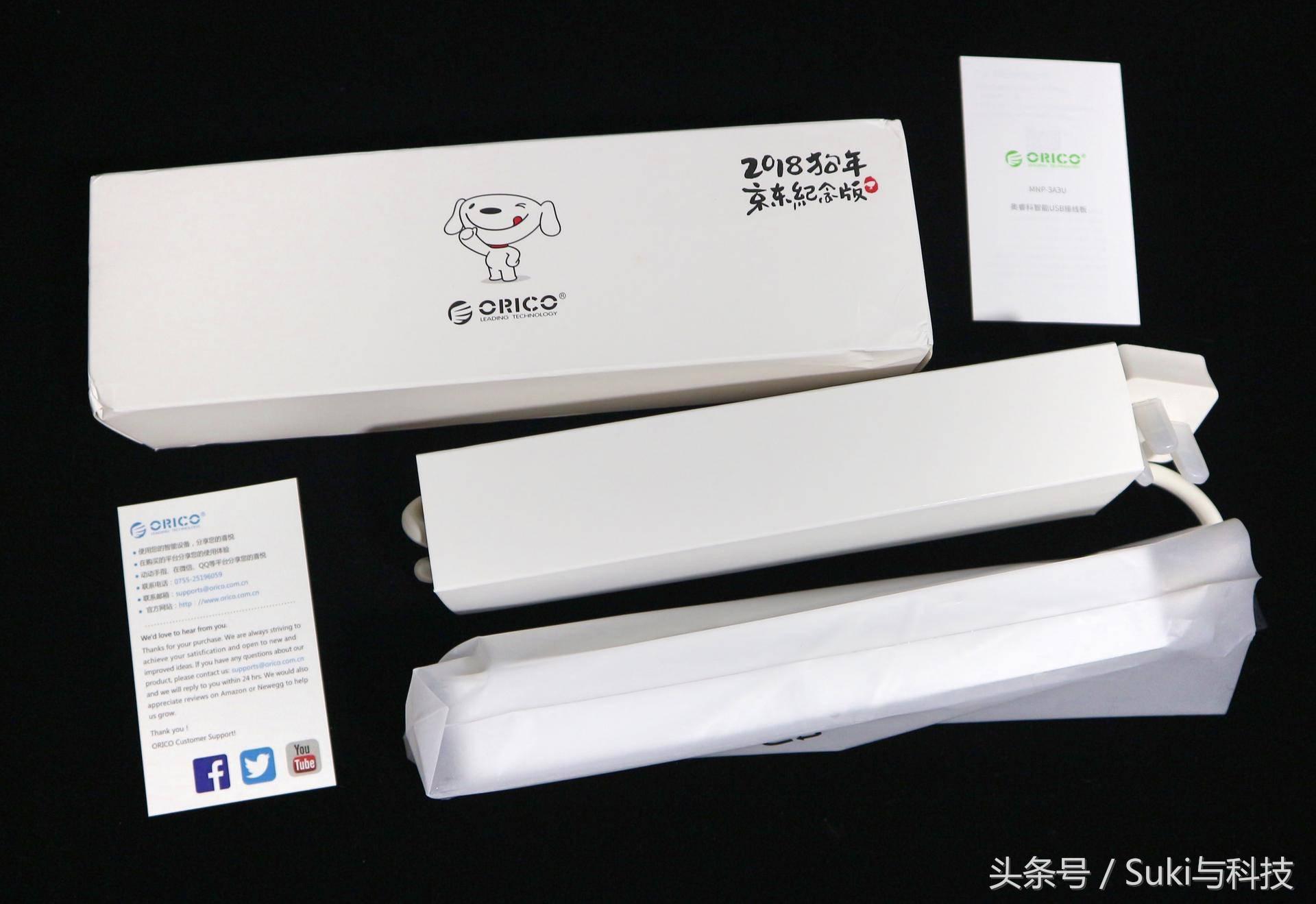 orico插线板智能插座,orico接线板维修