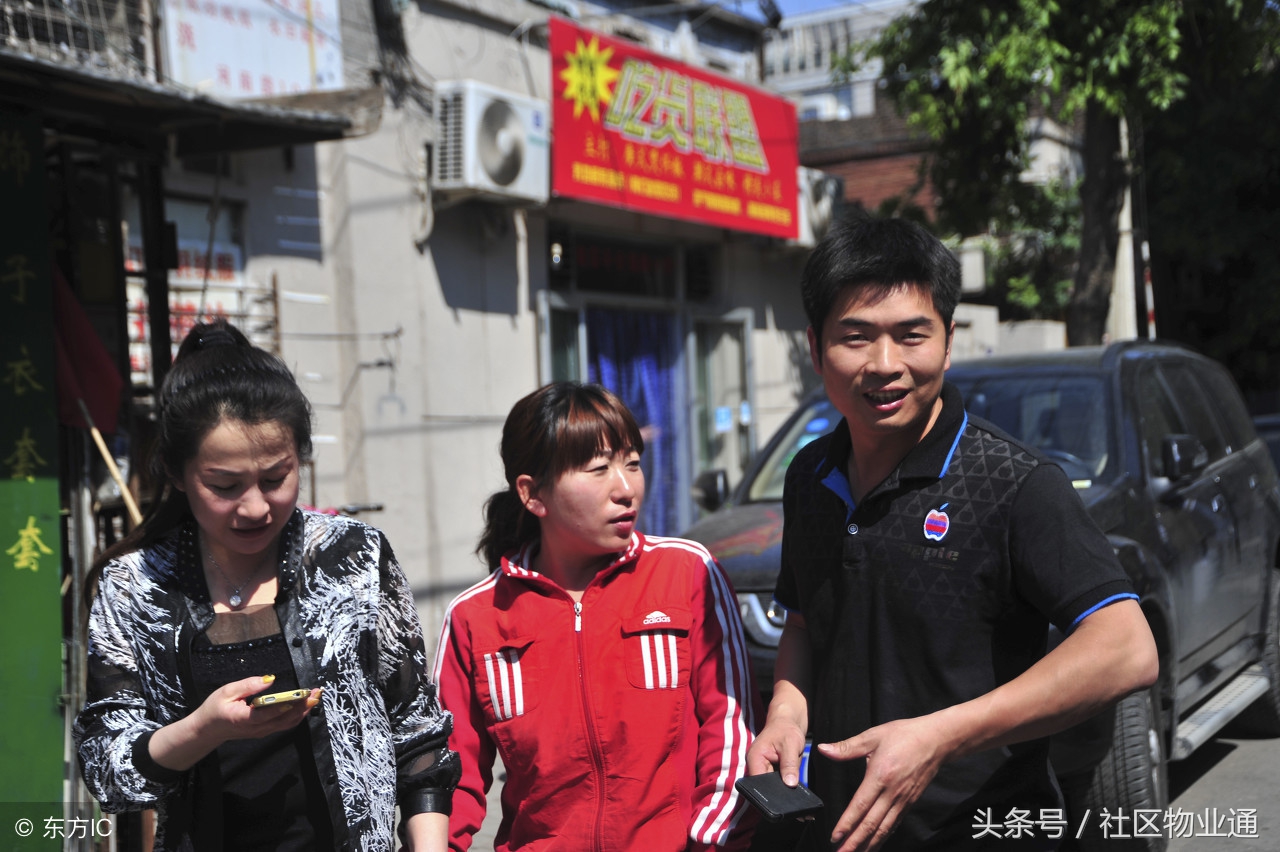 物业经营故事32章,物业经营管理小说