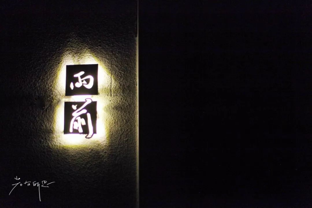 杭州城外一小时，觅一处隐于山中的静谧之地，带上TA发呆去！