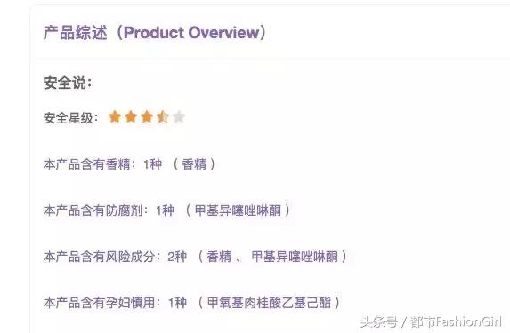 蒋勤勤怀孕期间用什么护肤品,蒋勤勤怀孕时用的化妆品