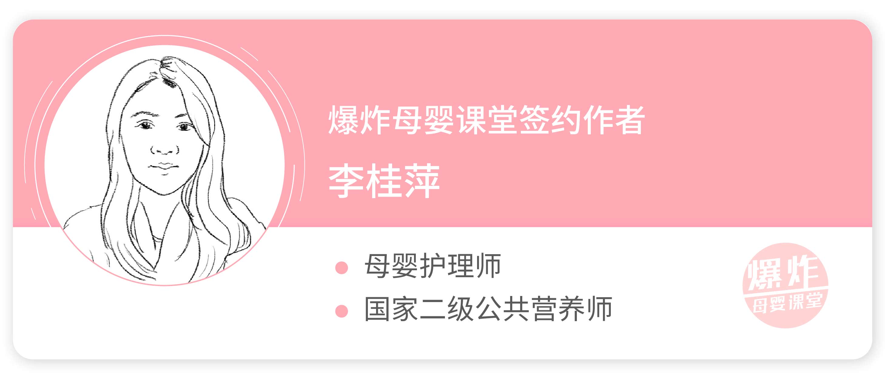 孕妇吃鱼对婴儿有哪些好处,孕期吃鱼怎样吃有营养