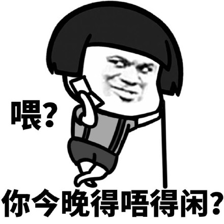 蘑菇头搞笑说话表情包,蘑菇头骂人表情包