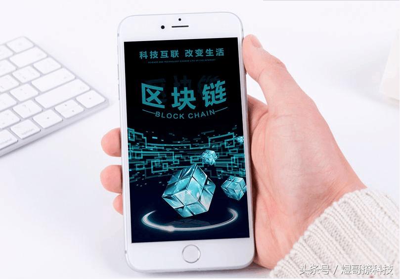 区块链赋能实体经济,区块链赋能实体经济的方式