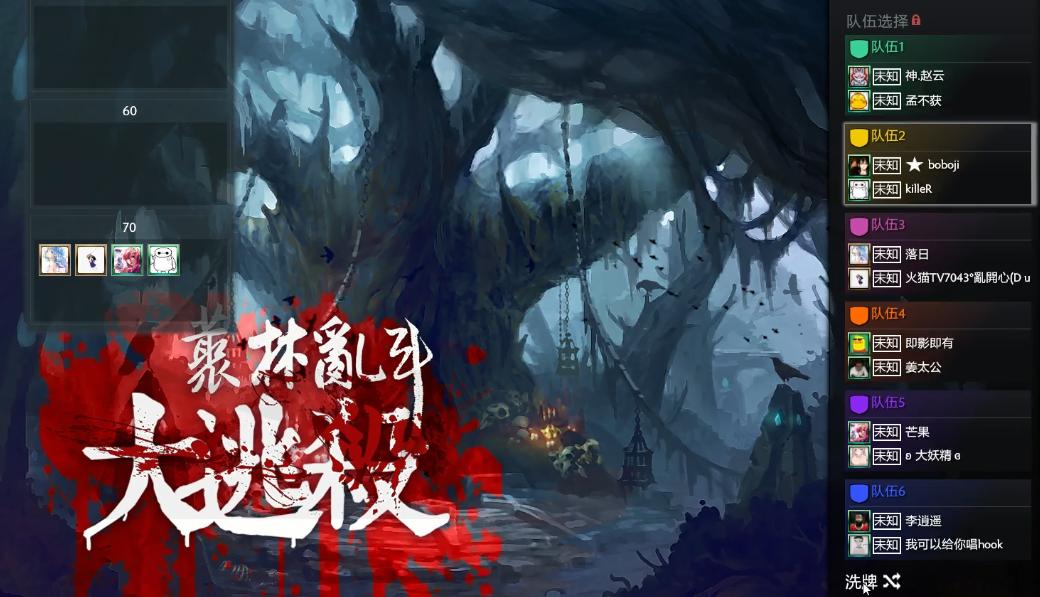 dota2丛林乱斗可以加人机么,dota2路人局无解套路