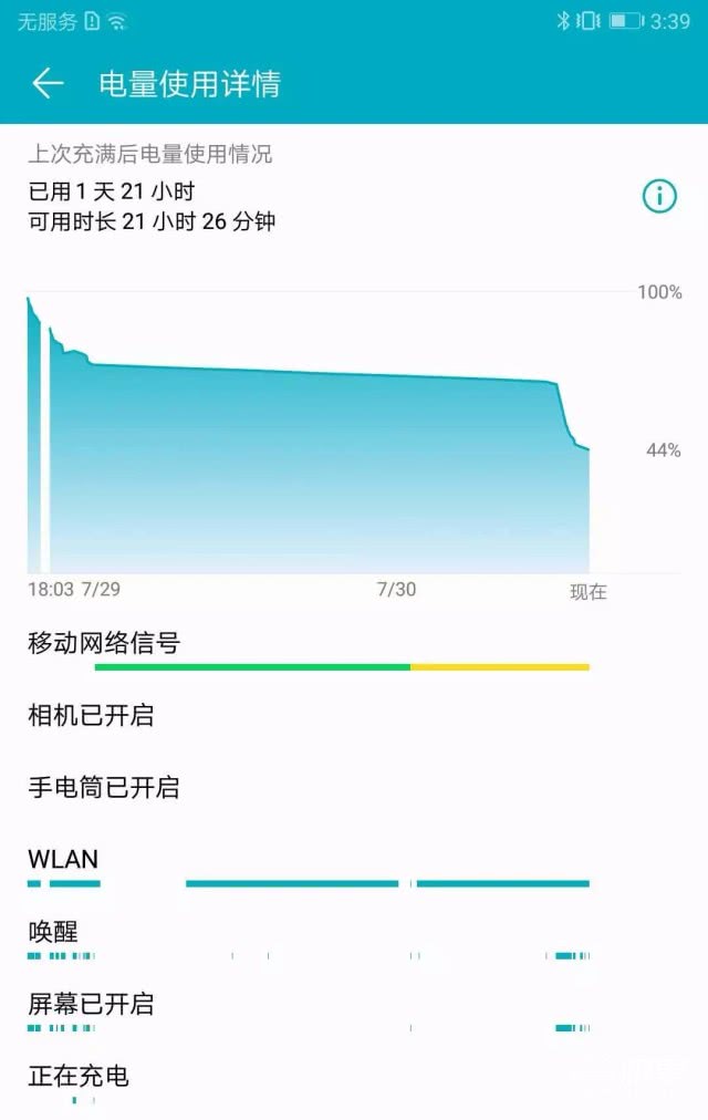 光荣Note10评测,光荣note10评测什么处理器
