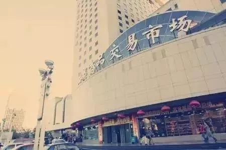 西城最后一个！20年的老市场9月底就没！想怀念的赶紧！