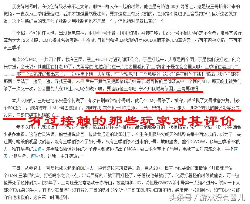 魔兽世界8.0探索鲜血关口,魔兽世界守尸怎么解决