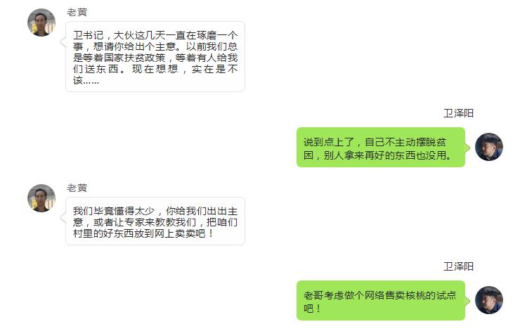 第一书记怎么开展工作,第一书记工作方法