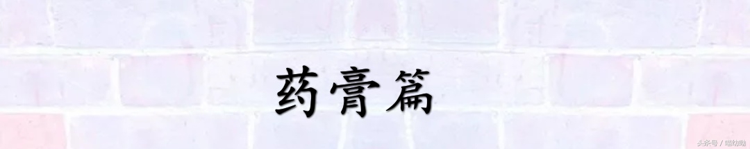 最有效且实惠的祛痘方法,全网最详细的祛痘攻略