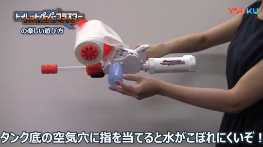 万代纸巾,万代纸弹枪