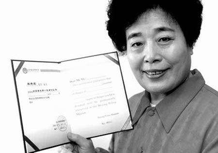 历史第一张身份证,建国以来第一张身份证是谁的