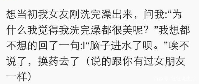 女生有哪些秘密男生不知道,女生的秘密很多男生不知道