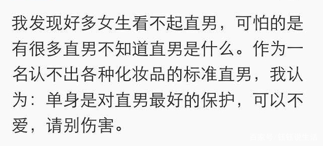 女生有哪些秘密男生不知道,女生的秘密很多男生不知道