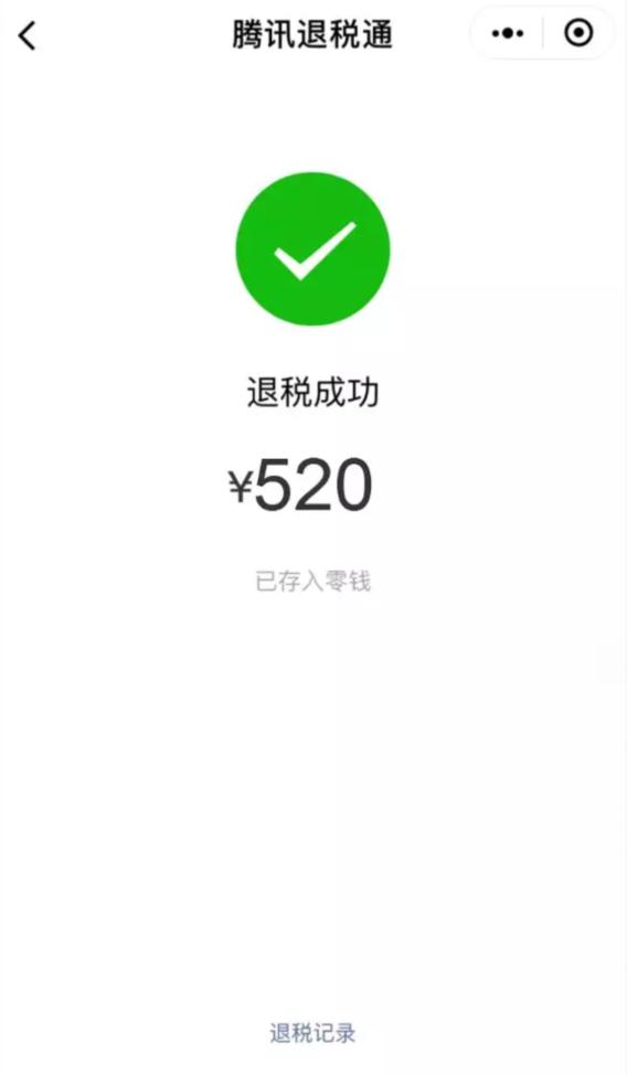 呕心沥血攻略,韩国旅游退税攻略