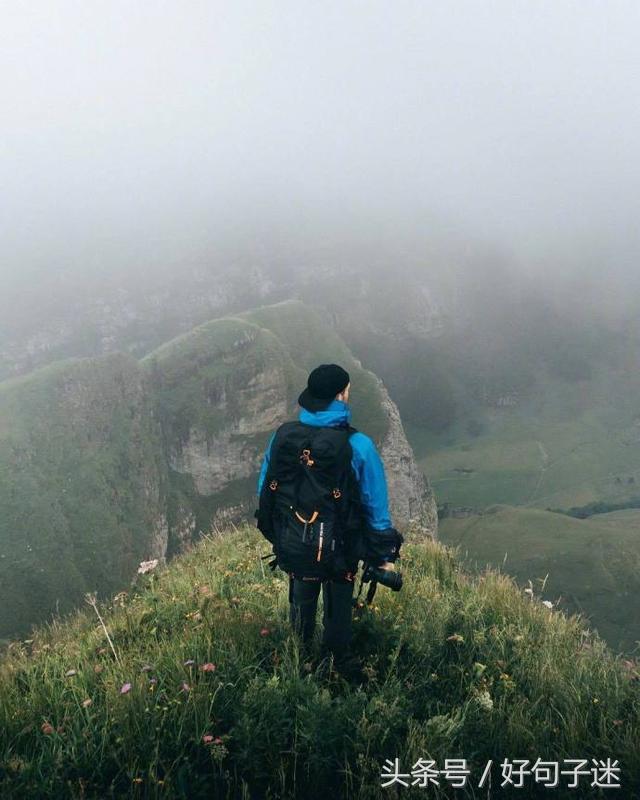 激励自己努力上进的个性签名,激励自己的霸气励志签名