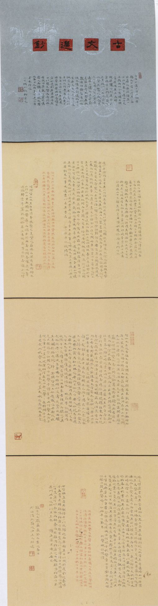 全国书法大赛展览楷书作品选,首届农行杯书法大赛楷书组一等奖