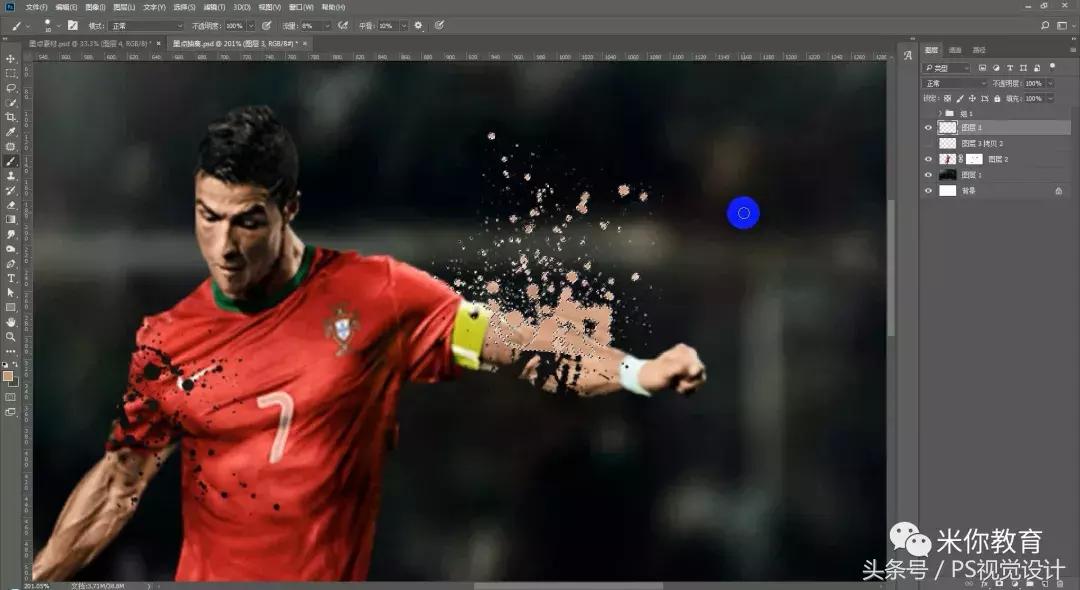 ps怎么做出泥点效果,墨点抽离教程