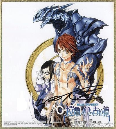 游戏蓝龙通关,蓝龙游戏流程攻略