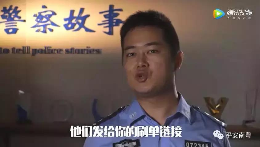 为啥再穷也不能刷单,刷单十大误区