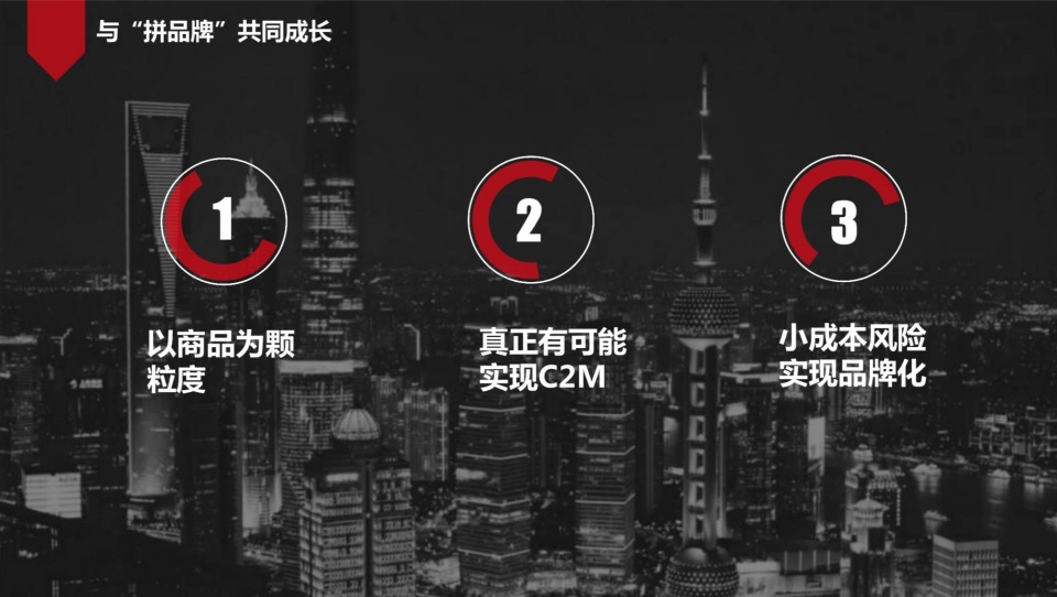 刚上市就陷入舆论风暴的拼多多，股价已连续几天下跌