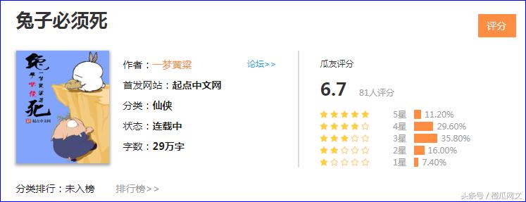 涓冩湀鏈椂鏂颁功鐖嗗彂閫艰繎姒滈,鍏湀鏂颁功灏忚