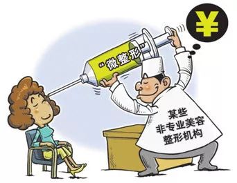 「嚓老空」瘦脸针？！你真的敢打吗？