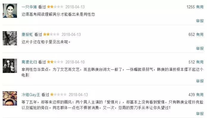 西虹市首富百度云,西虹市首富云播放