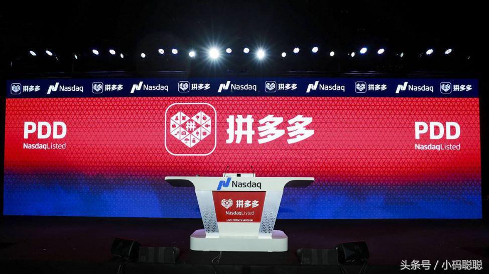 拼多多大数据,拼多多大数据在哪里