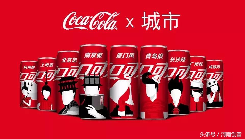 可口可乐的配方真的没人知道吗,可口可乐创意小技巧有哪些