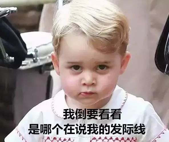 乔治王子短裤款式,乔治小王子短裤品牌