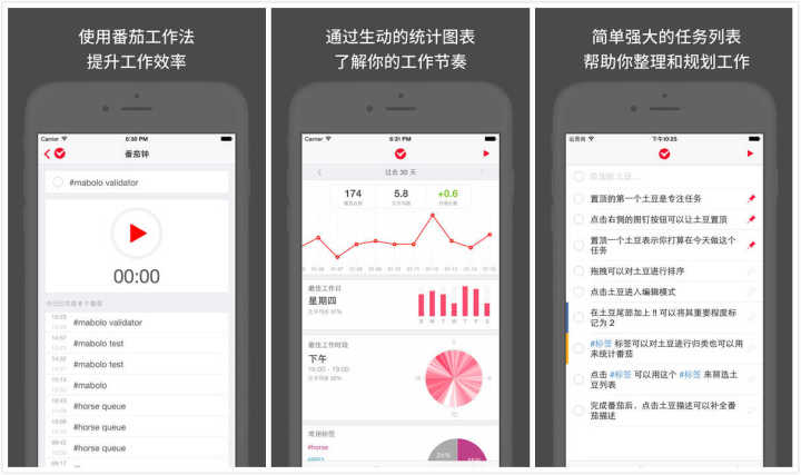 十款很实用的App工具推荐，百度网盘还留着干嘛！