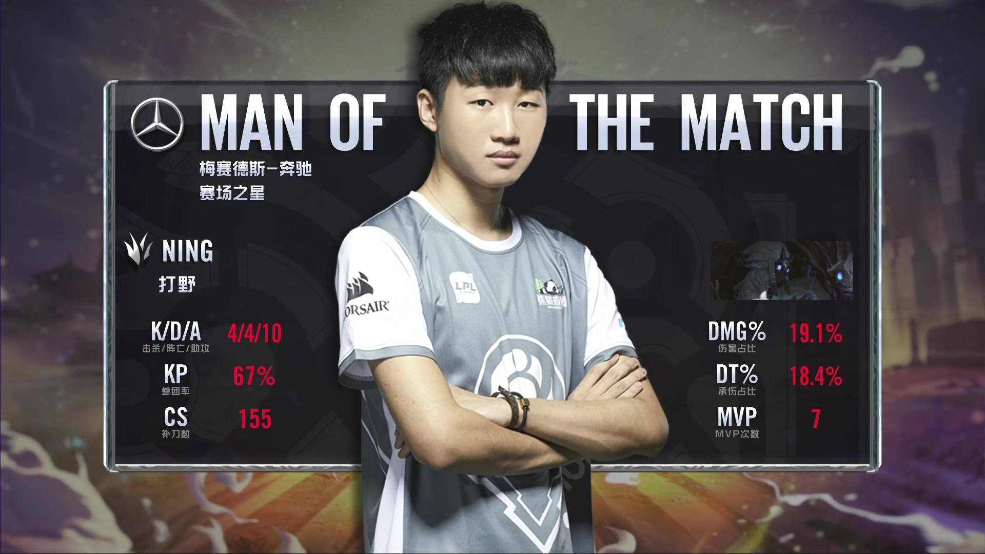 ig2-1击败rw视频春季赛,ig2-1战胜rng外网评论