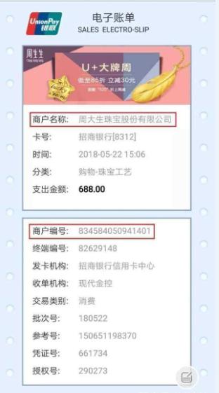 云闪付官网,云闪付优惠