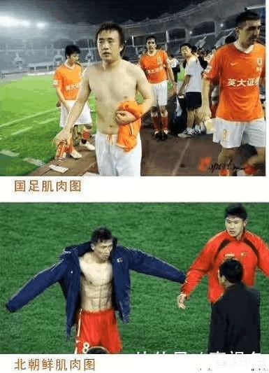西虹市首富踢球骂队友,西虹市首富中国男足