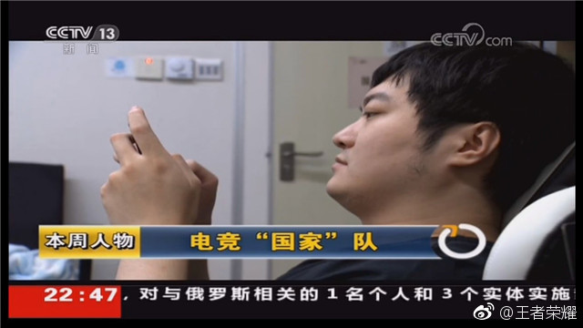 老帅打亚运直播,老帅王者光荣直播