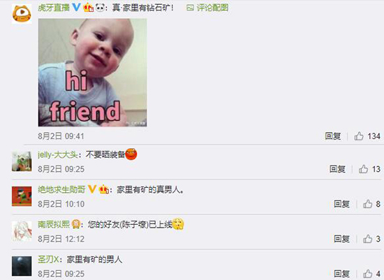 王者*器武**一个不落！CF一哥微博晒装备库，网友看呆这家里有矿啊