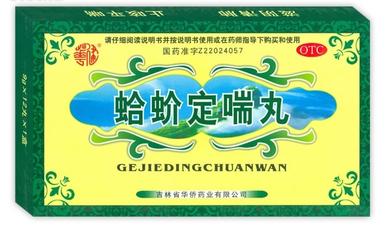 有止喘作用中成药,治喘的中成药和功效