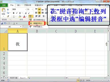 excel表格制作好怎么发给领导,领导让你做excel表格怎么做好看