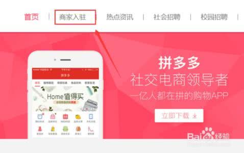 拼多多店铺营销文案在哪,拼多多发朋友圈怎么写文案