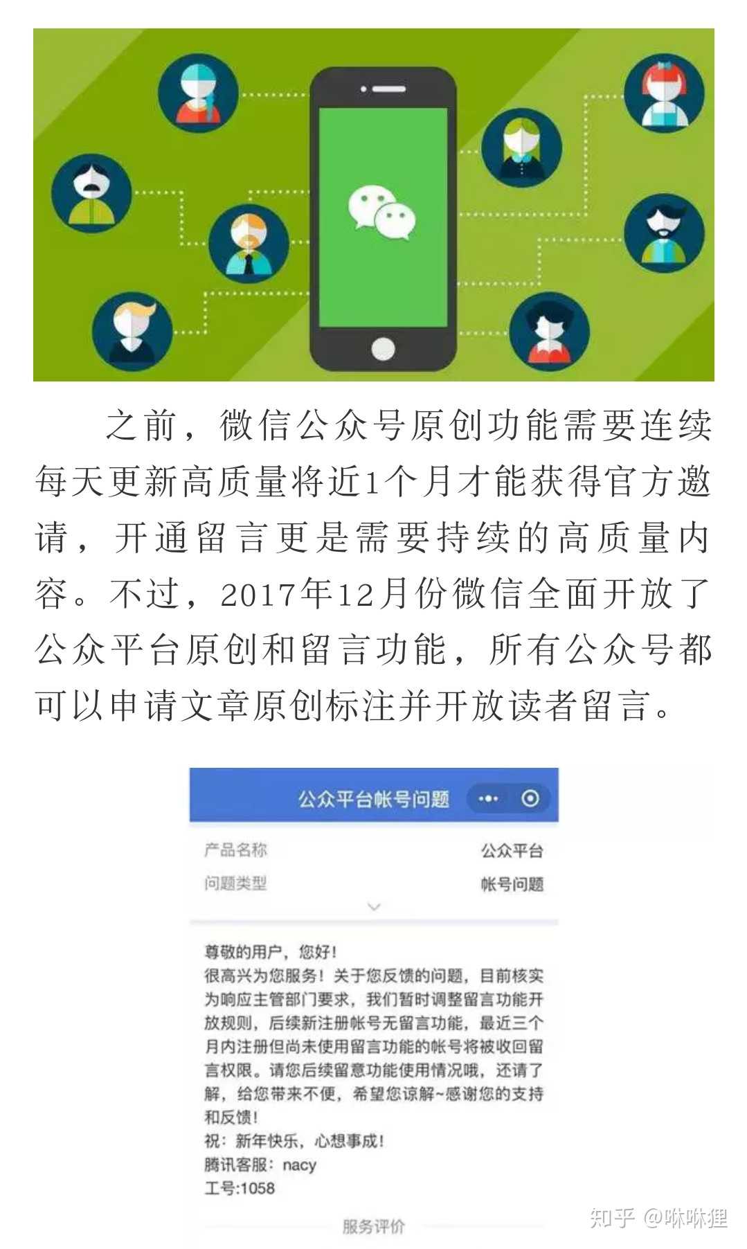 做什么兼职能赚点钱又不影响上班,没有经验做什么兼职可以赚钱