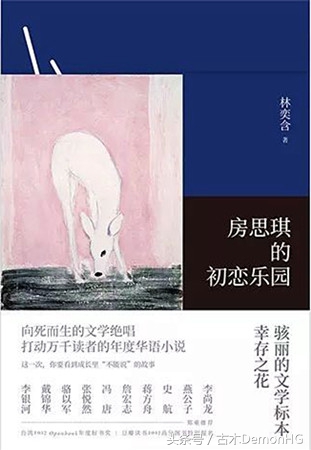 69元10本幼儿书,一生值得反复读的10本中国书