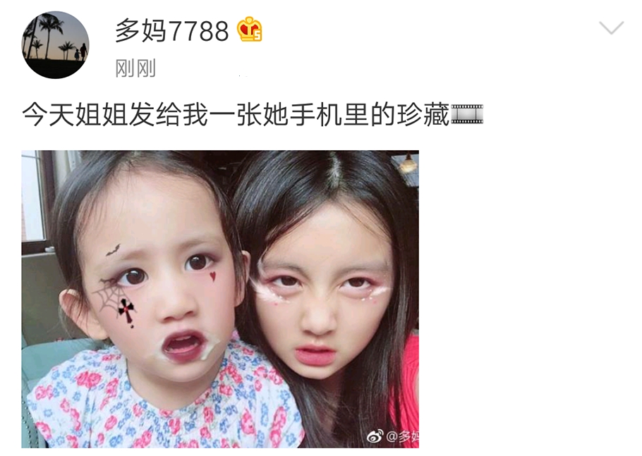 多多和双胞胎合照,多多和妹妹视频