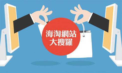 海淘的香水更便宜吗,国外的香水到底贵不贵