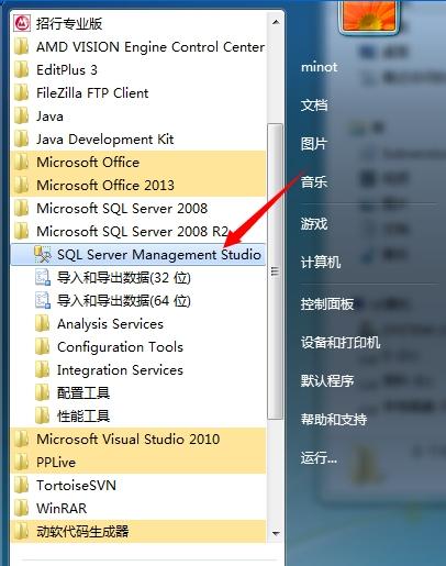 sqlserver免费吗,数据库sqlserver