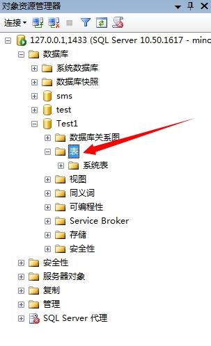 sqlserver免费吗,数据库sqlserver