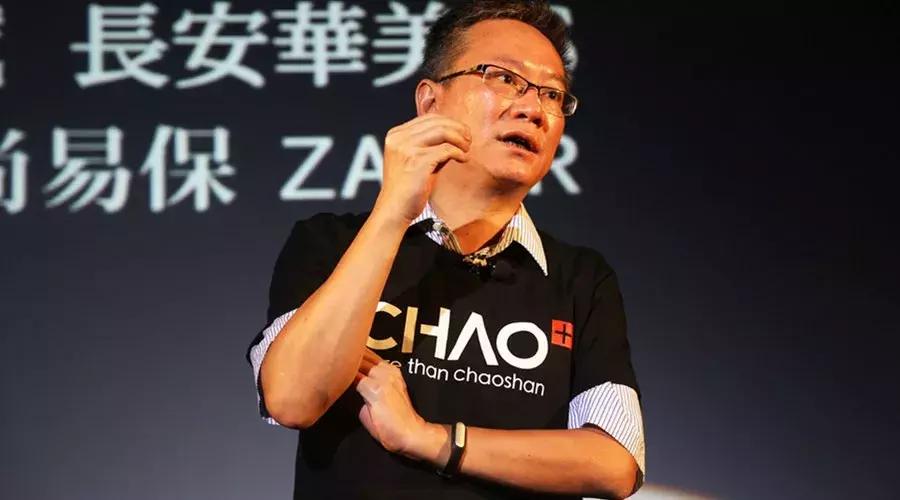 人生是守不住的经得起磨砺才会越丰富｜14CHAO+陈益群