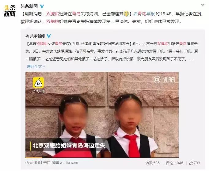 暑期已有多名孩子溺亡注意警惕,双胞胎姐妹溺亡到底怎么回事