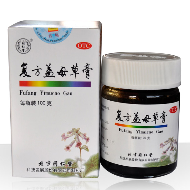 14种用于调经的中成药该如何选,补气血两虚调经祛斑最好的中成药